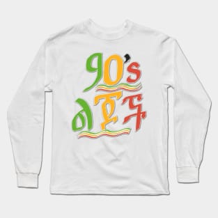 90s Ethiopian Long Sleeve T-Shirt